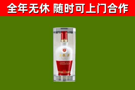 贵南烟酒回收五粮液酒.jpg
