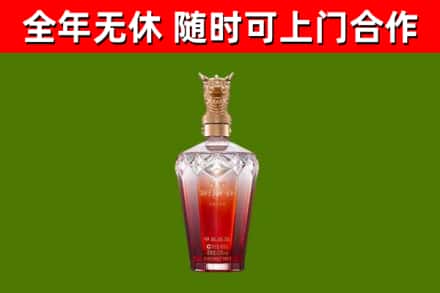 贵南烟酒回收皇家剑南春龙年.jpg