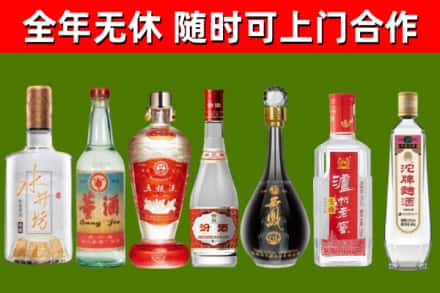 贵南烟酒回收名酒系列.jpg