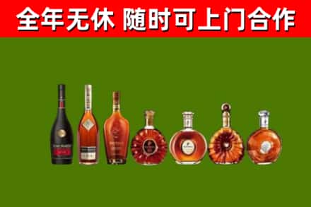 贵南烟酒回收洋酒价格.jpg