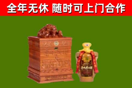 贵南回收80年茅台