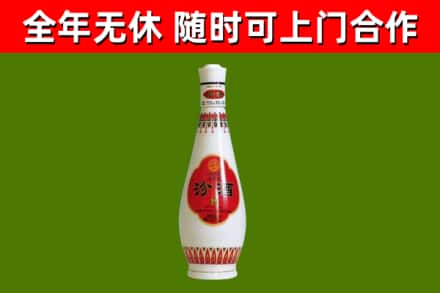 贵南回收老汾酒