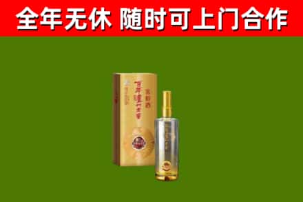 贵南回收泸州老窖