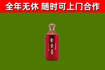 贵南回收钓鱼台