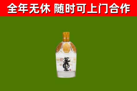 贵南回收董酒