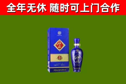 贵南回收杜康