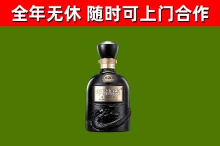 贵南回收古井贡酒