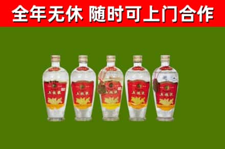 贵南回收老五粮液