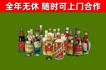 贵南回收白酒