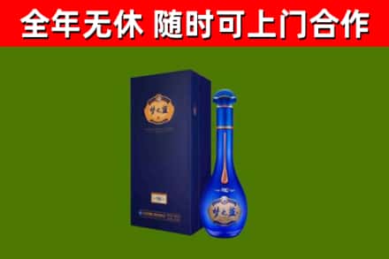 贵南烟酒回收老梦之蓝酒.jpg